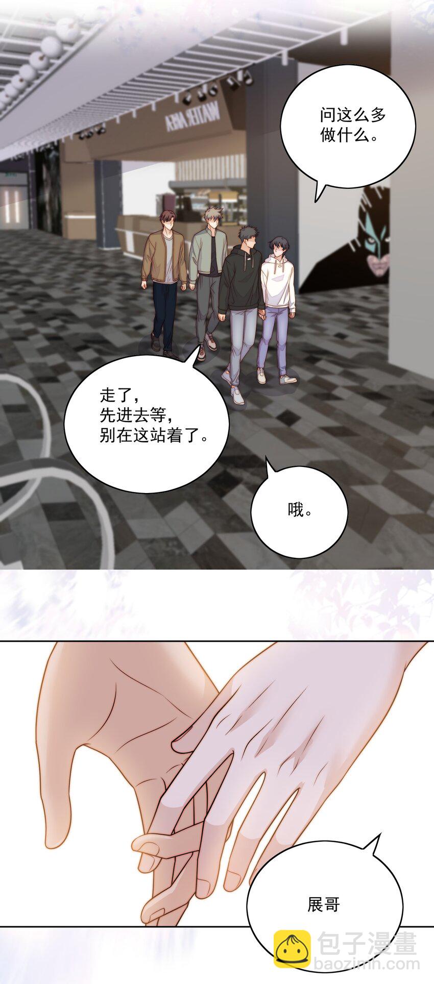 076 新年好-第78话