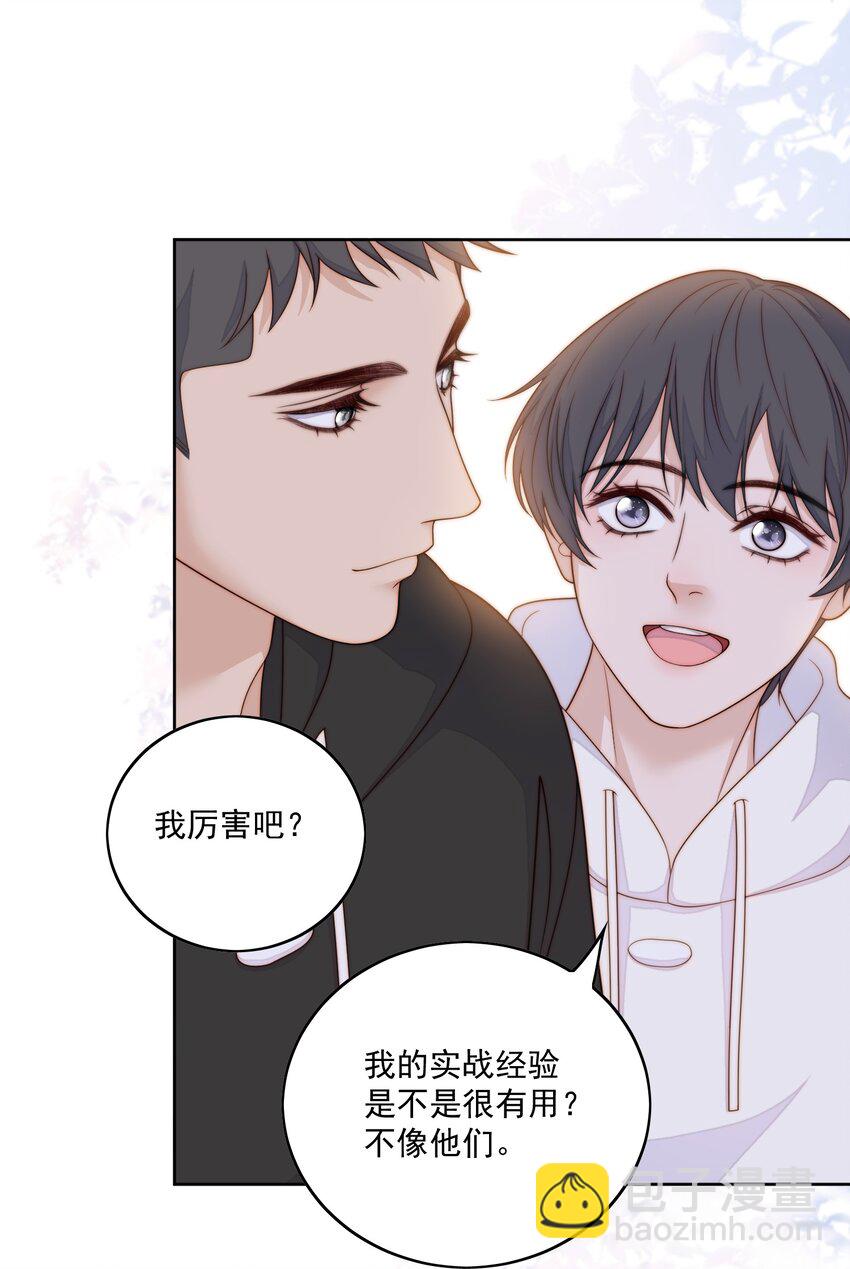 076 新年好-第78话