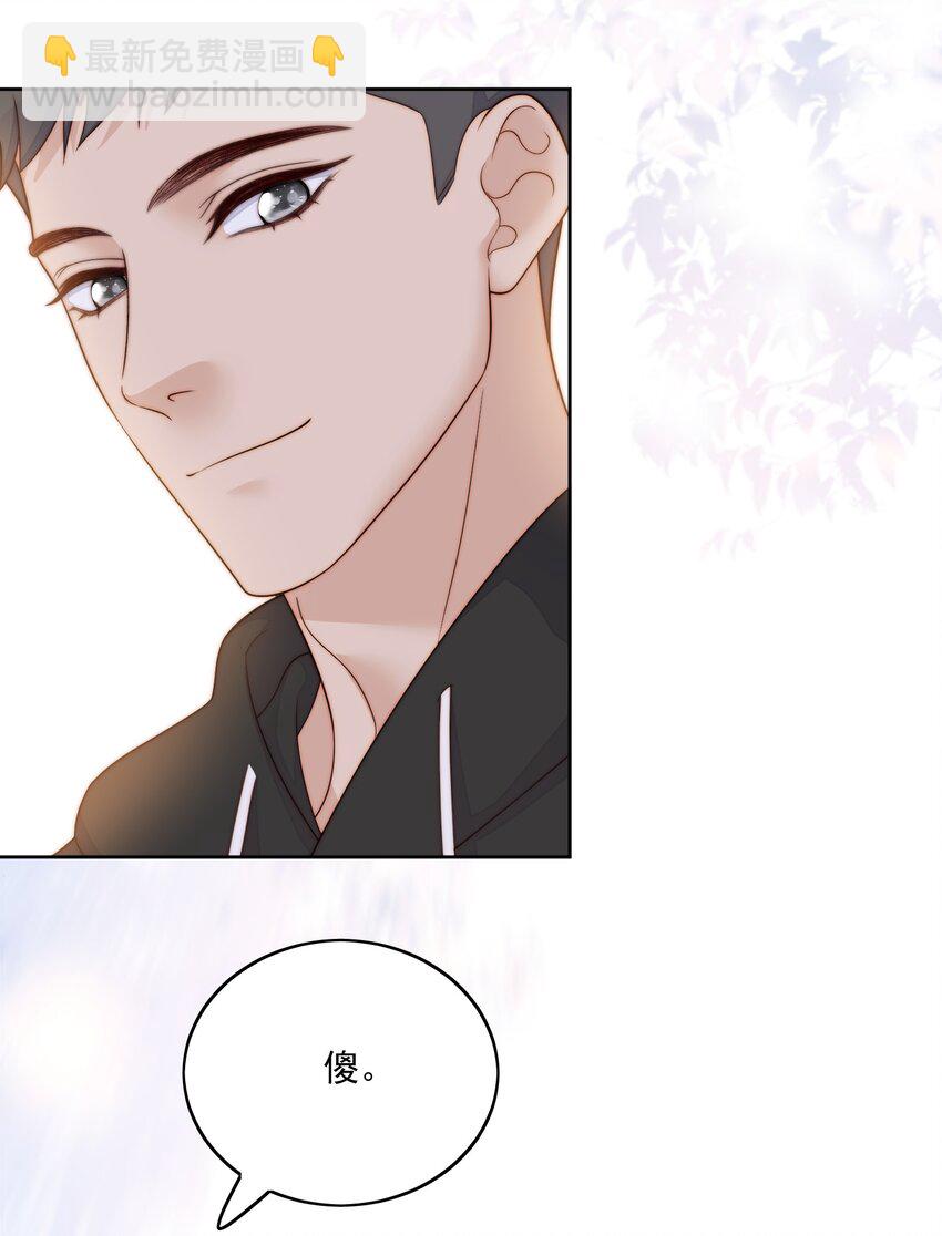 076 新年好-第78话