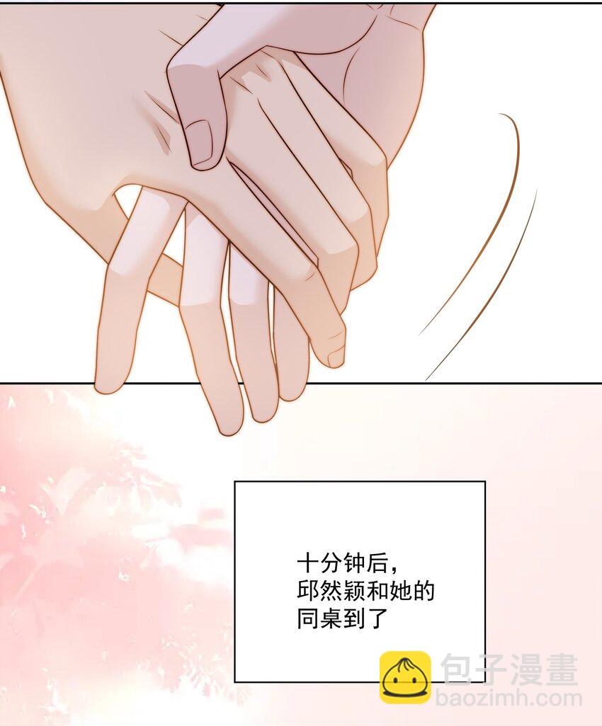 076 新年好-第78话