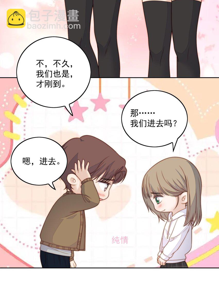 076 新年好-第78话