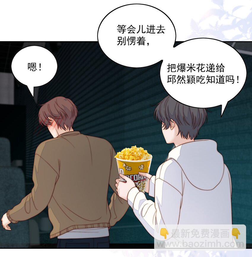 076 新年好-第78话