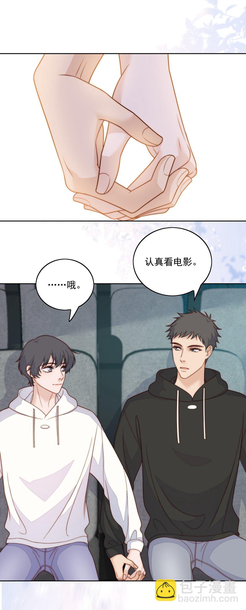 076 新年好-第78话