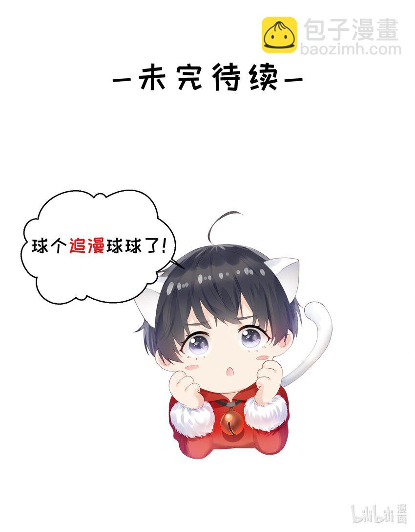 076 新年好-第78话