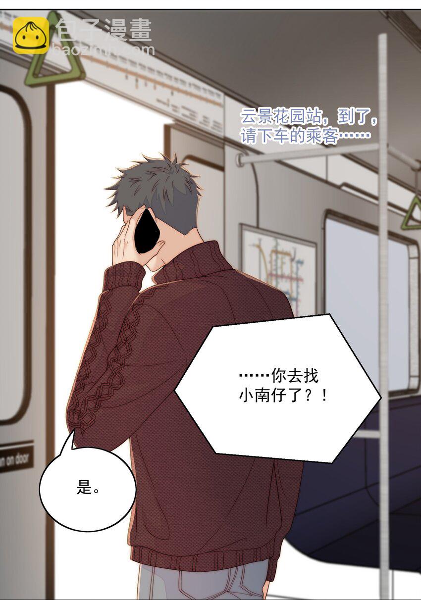 076 新年好-第78话