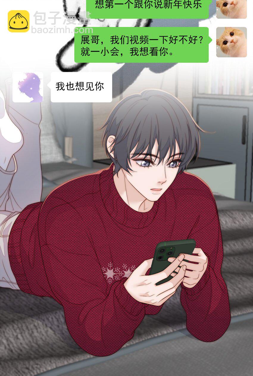 076 新年好-第78话