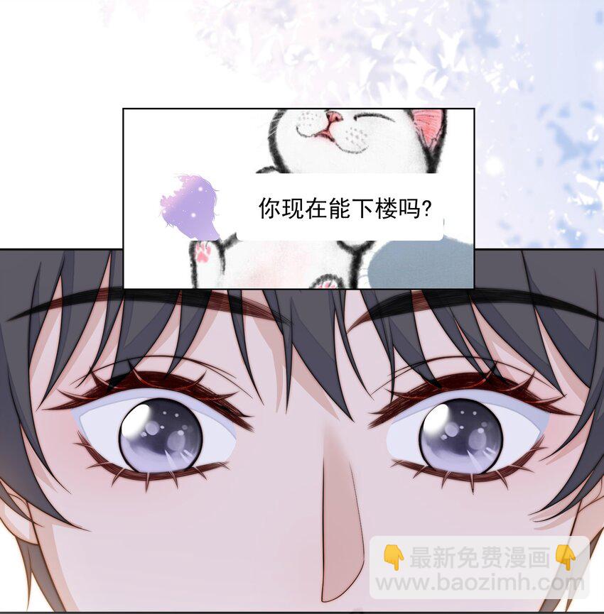 076 新年好-第78话