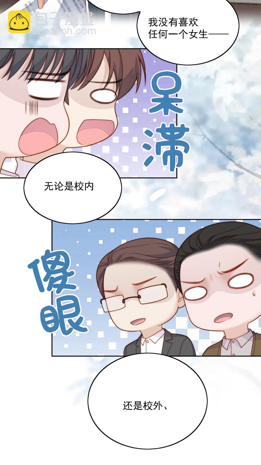 078 作检讨-第80话