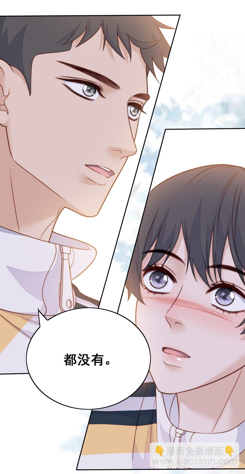 078 作检讨-第80话