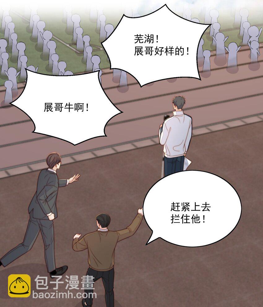 078 作检讨-第80话