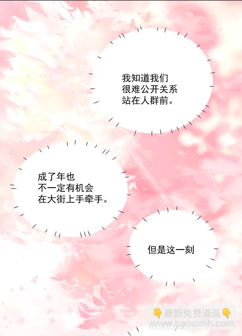 078 作检讨-第80话