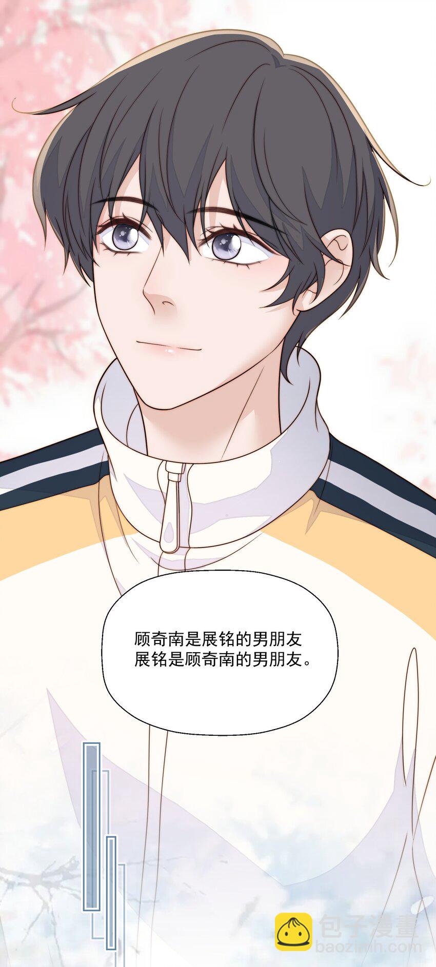 078 作检讨-第80话