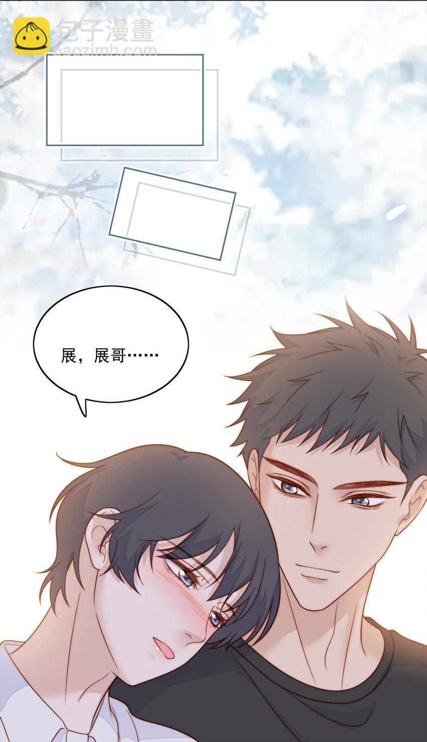 078 作检讨-第80话