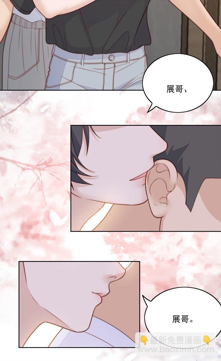 078 作检讨-第80话