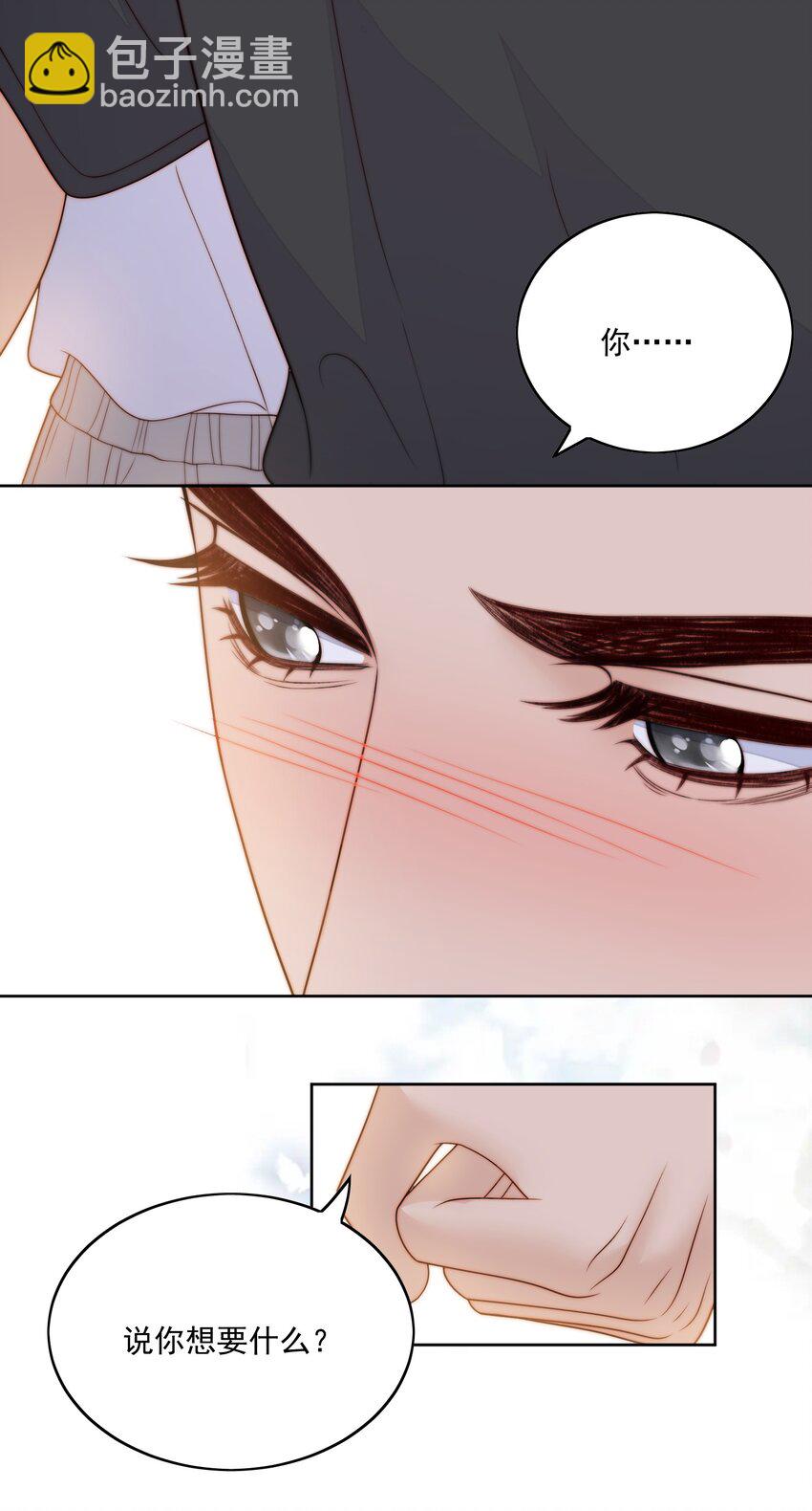 078 作检讨-第80话