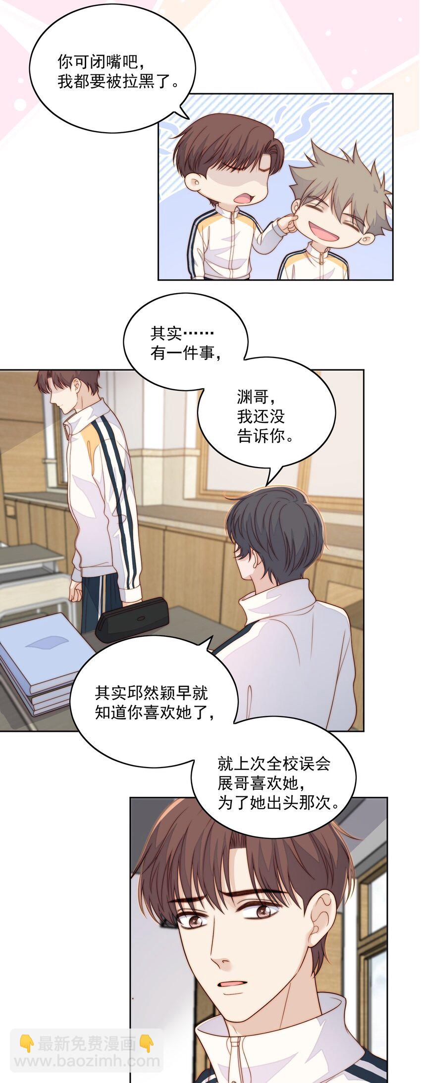 078 作检讨-第80话