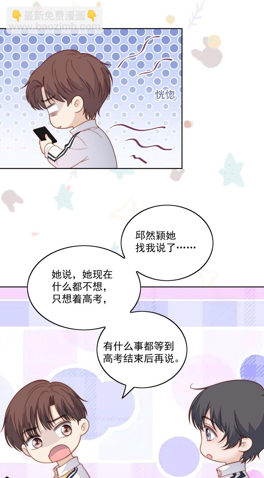 078 作检讨-第80话