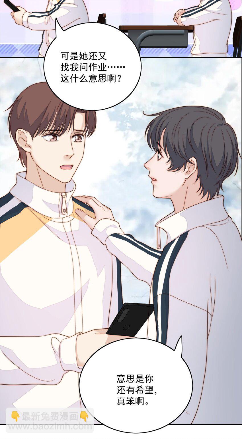 078 作检讨-第80话