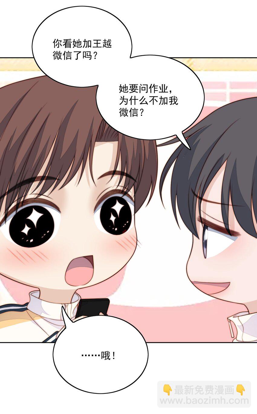 078 作检讨-第80话