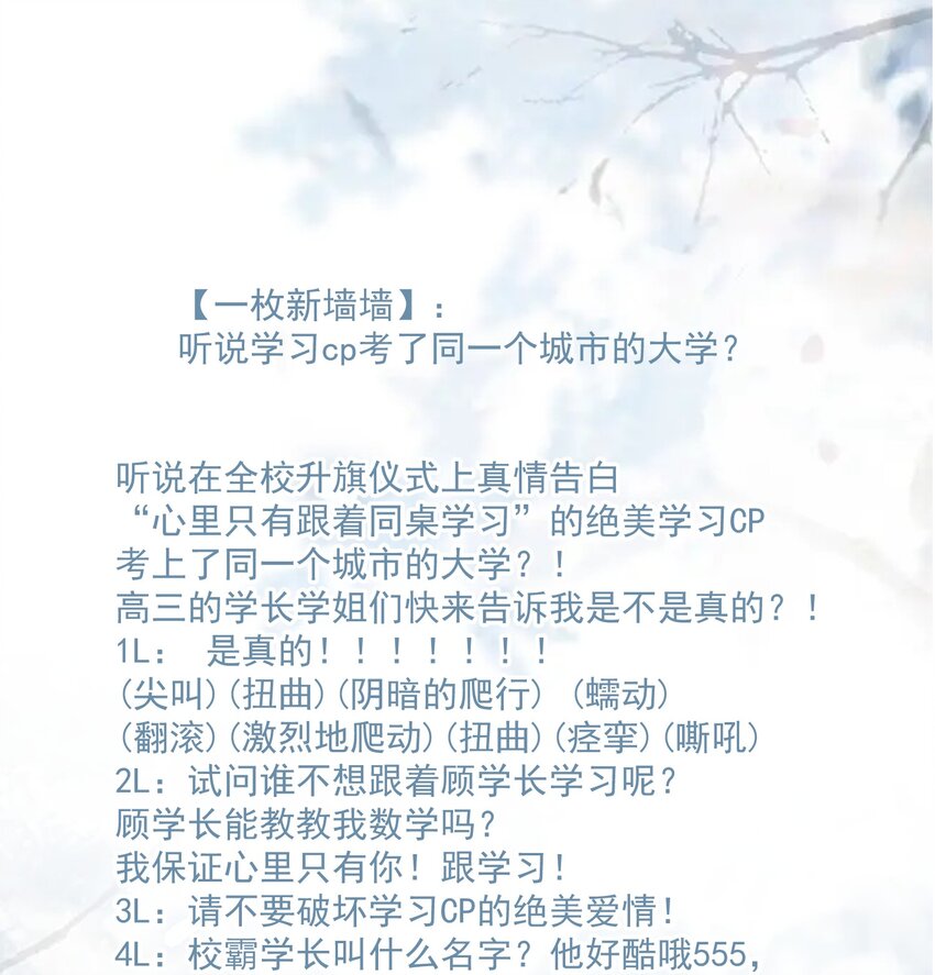 080 学习cp-第82话