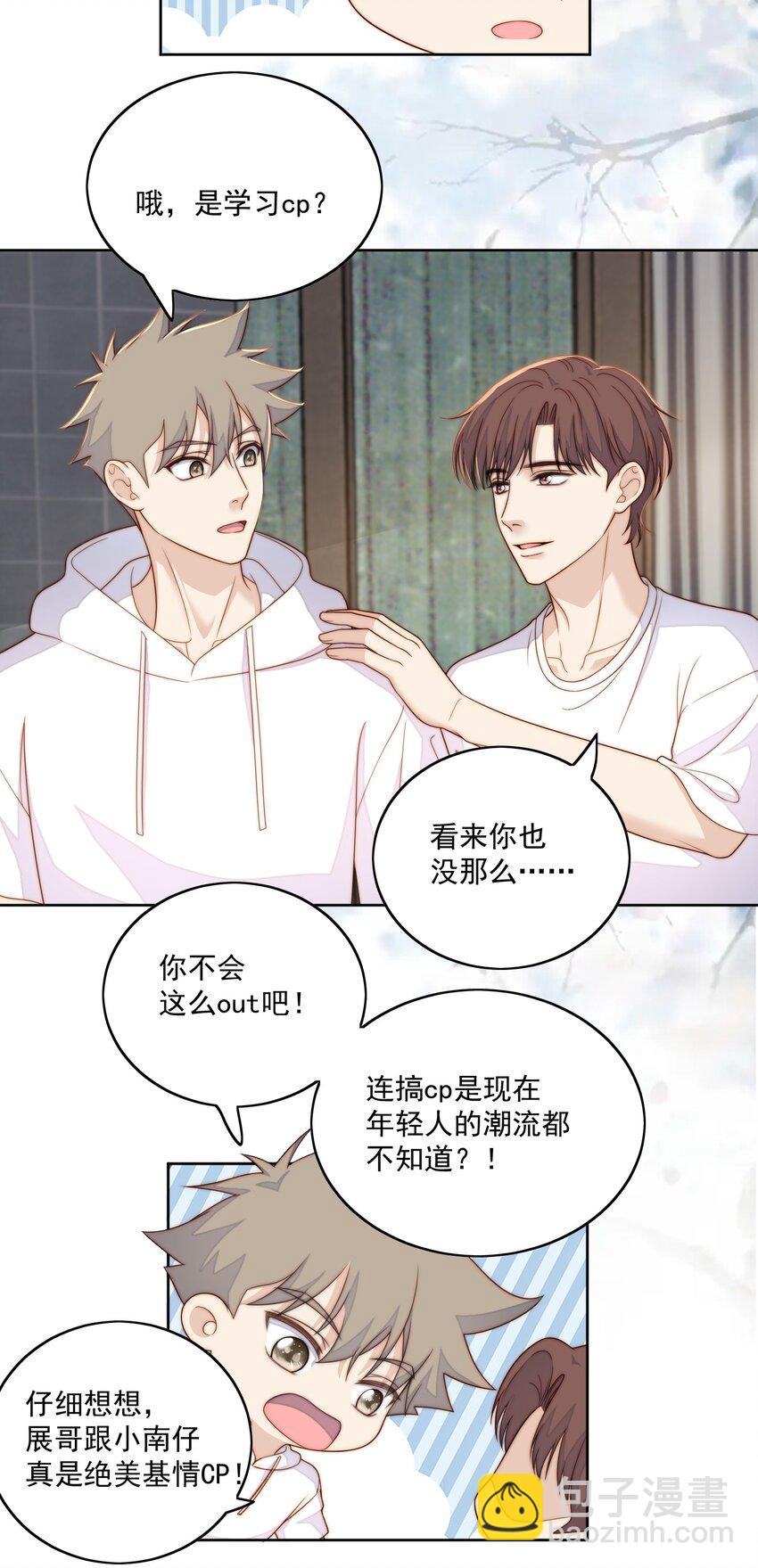 080 学习cp-第82话