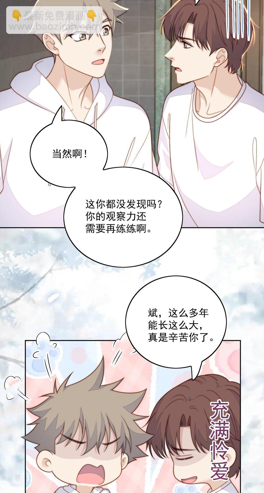 080 学习cp-第82话