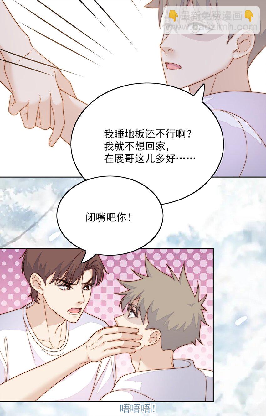 080 学习cp-第82话