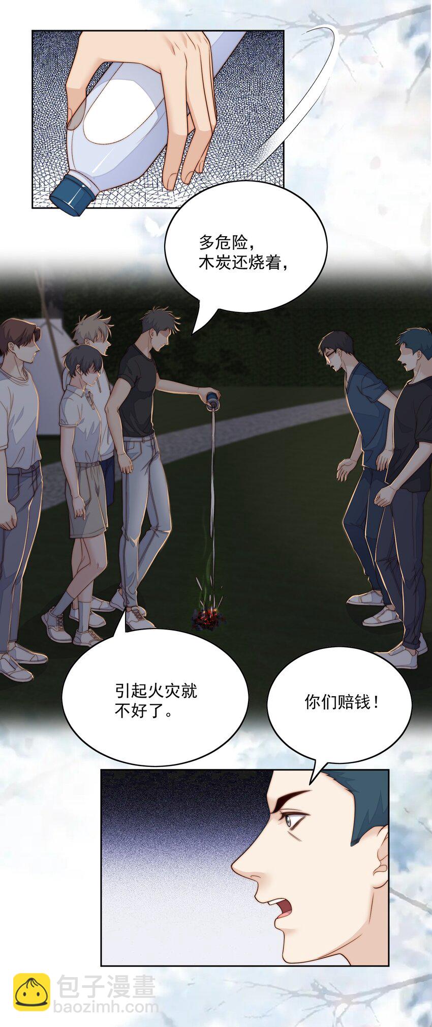 080 学习cp-第82话