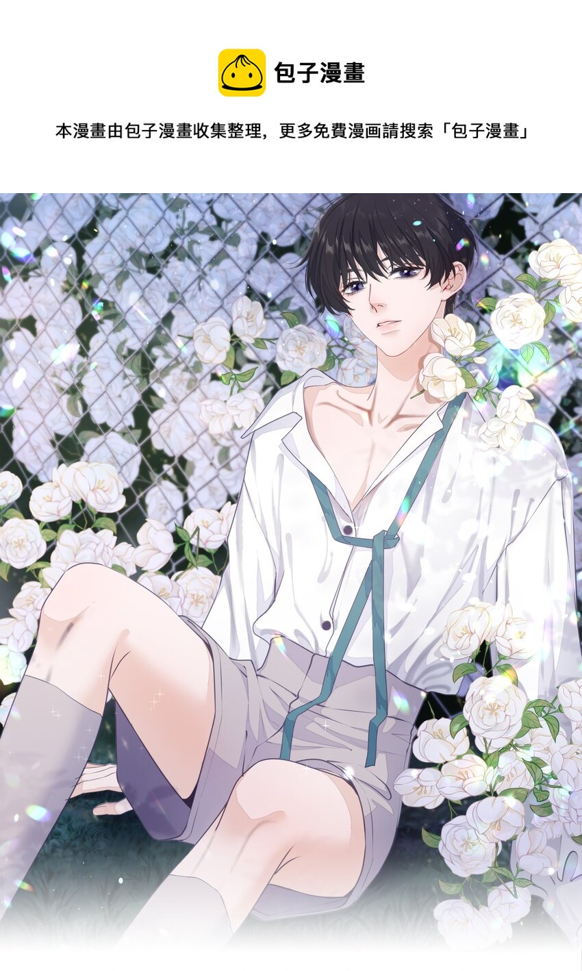 082 成年了-第84话