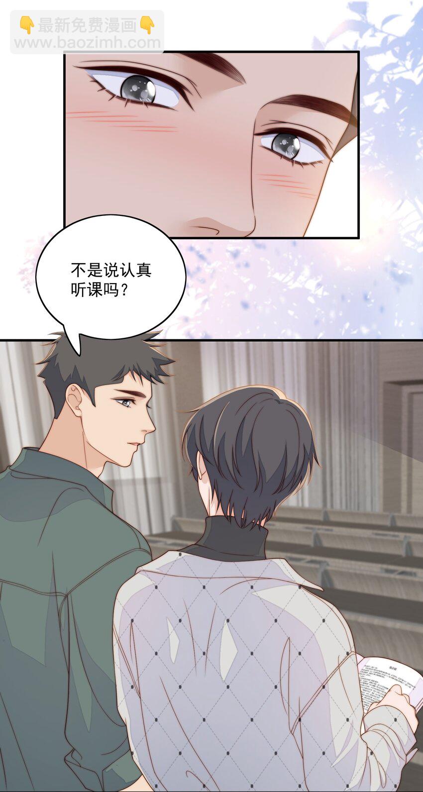 082 成年了-第84话