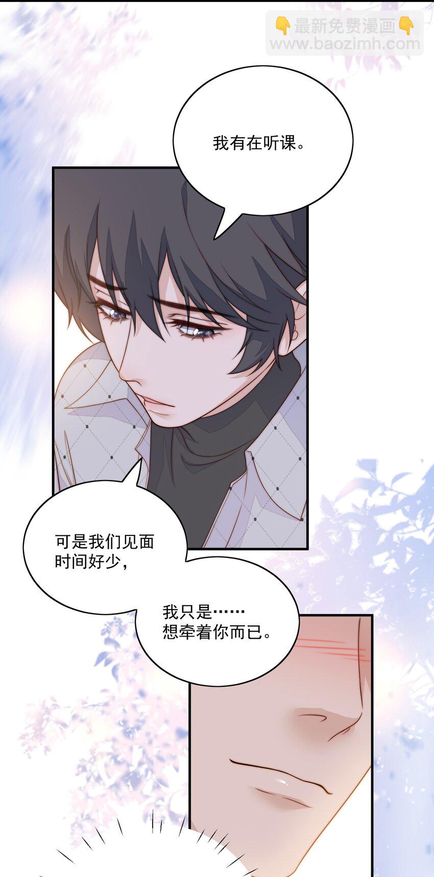 082 成年了-第84话