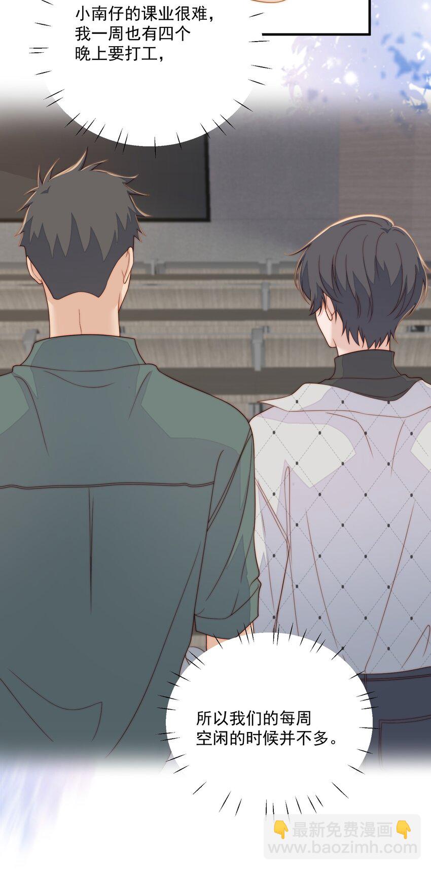 082 成年了-第84话