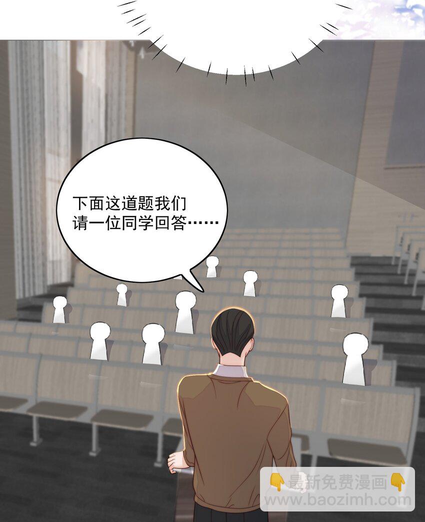 082 成年了-第84话