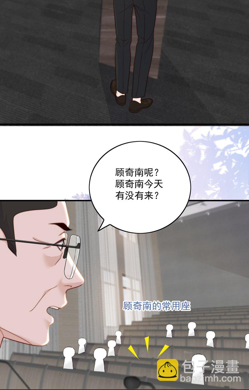 082 成年了-第84话