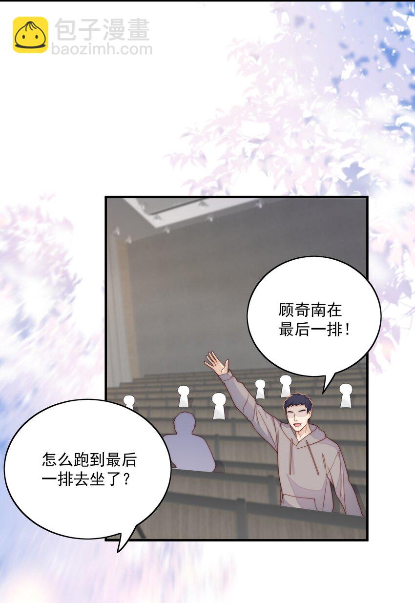 082 成年了-第84话