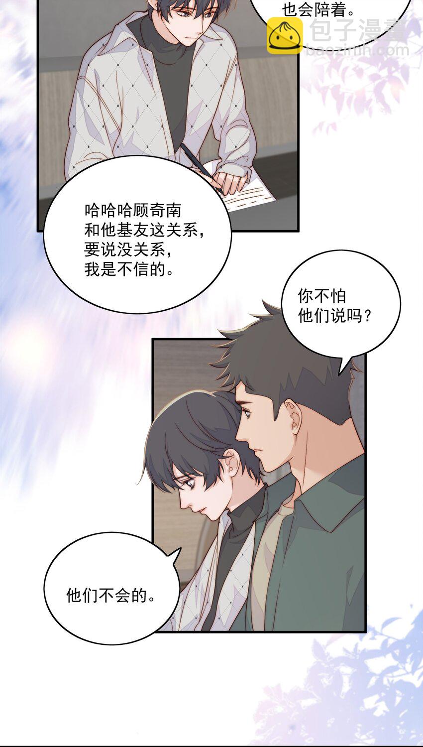 082 成年了-第84话