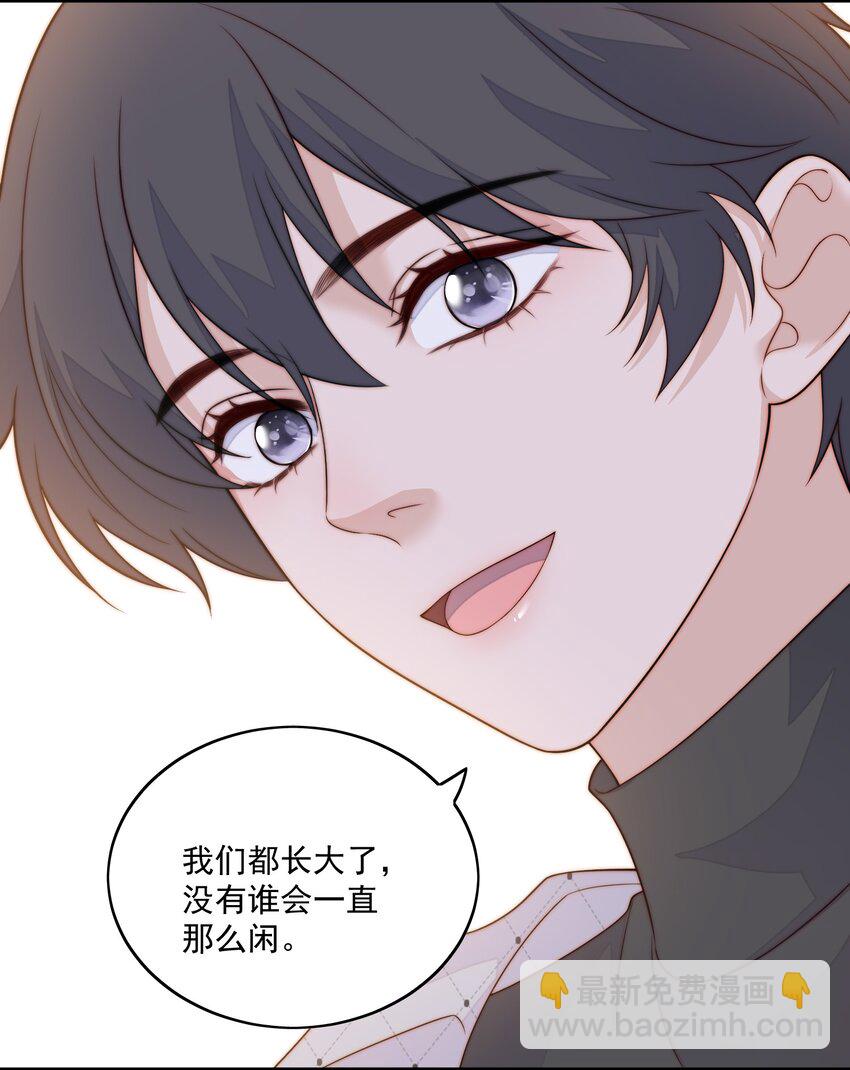 082 成年了-第84话