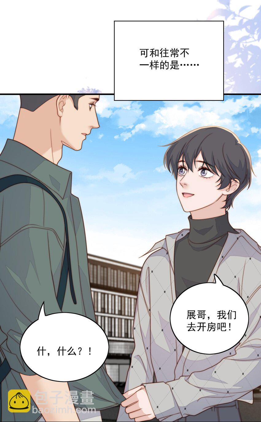 082 成年了-第84话