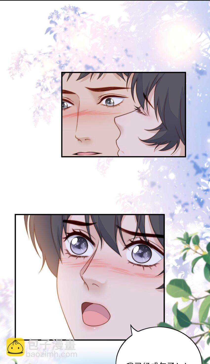 082 成年了-第84话