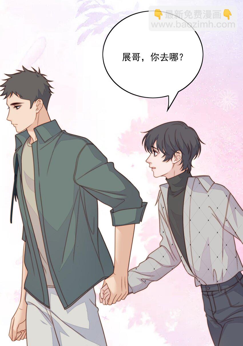 082 成年了-第84话