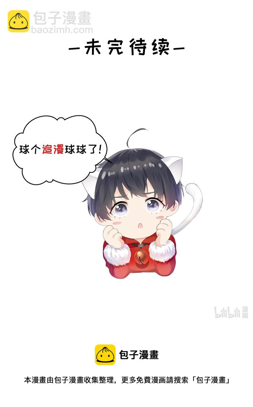 082 成年了-第84话