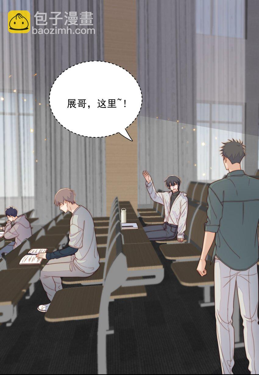 082 成年了-第84话