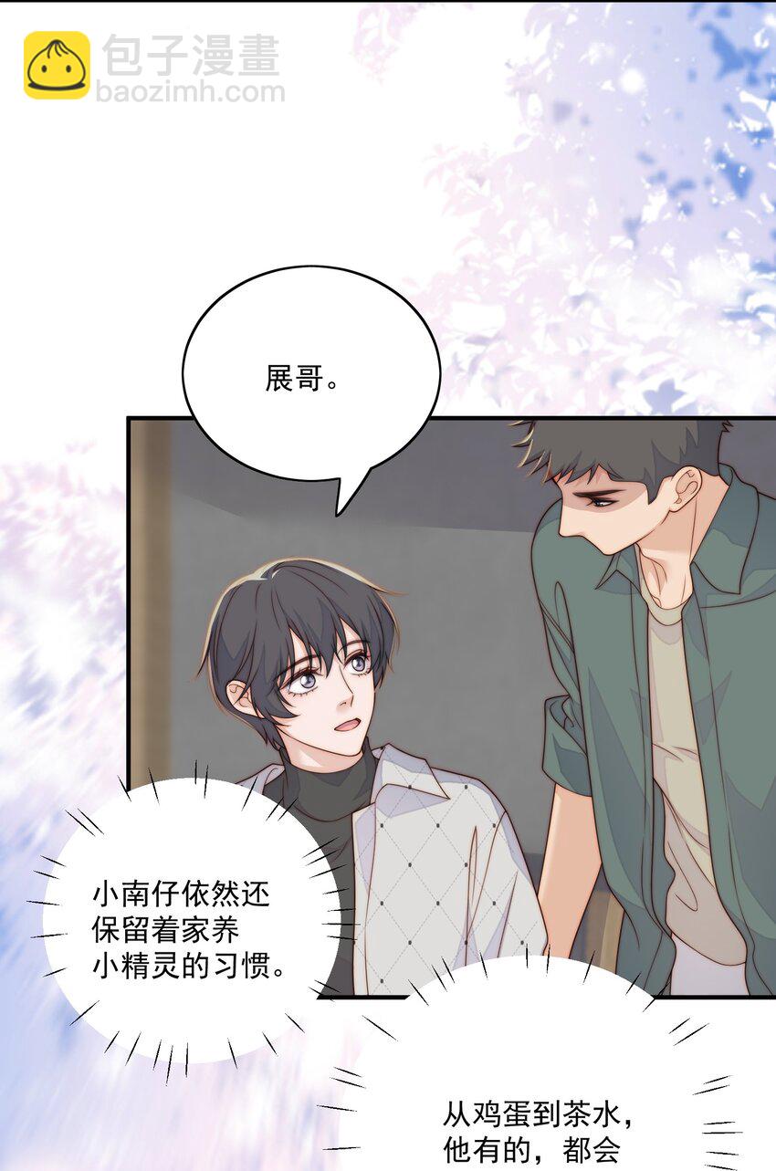 082 成年了-第84话