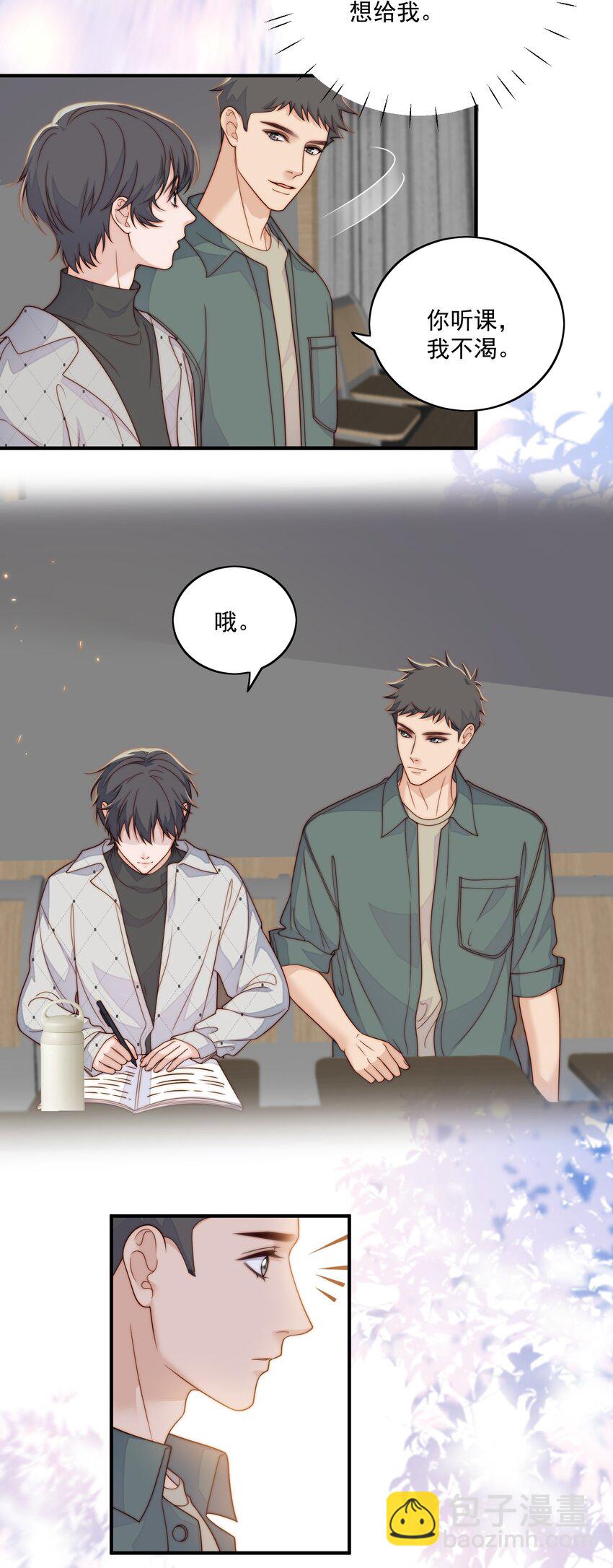 082 成年了-第84话