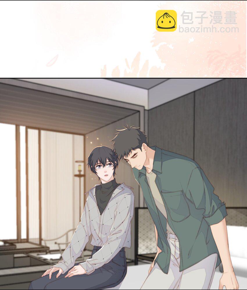 083 我的宝-第86话