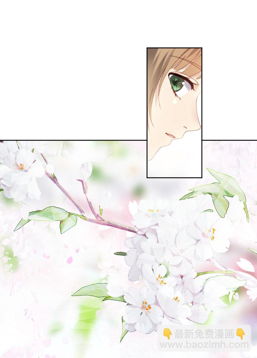 009 收小弟-第10话