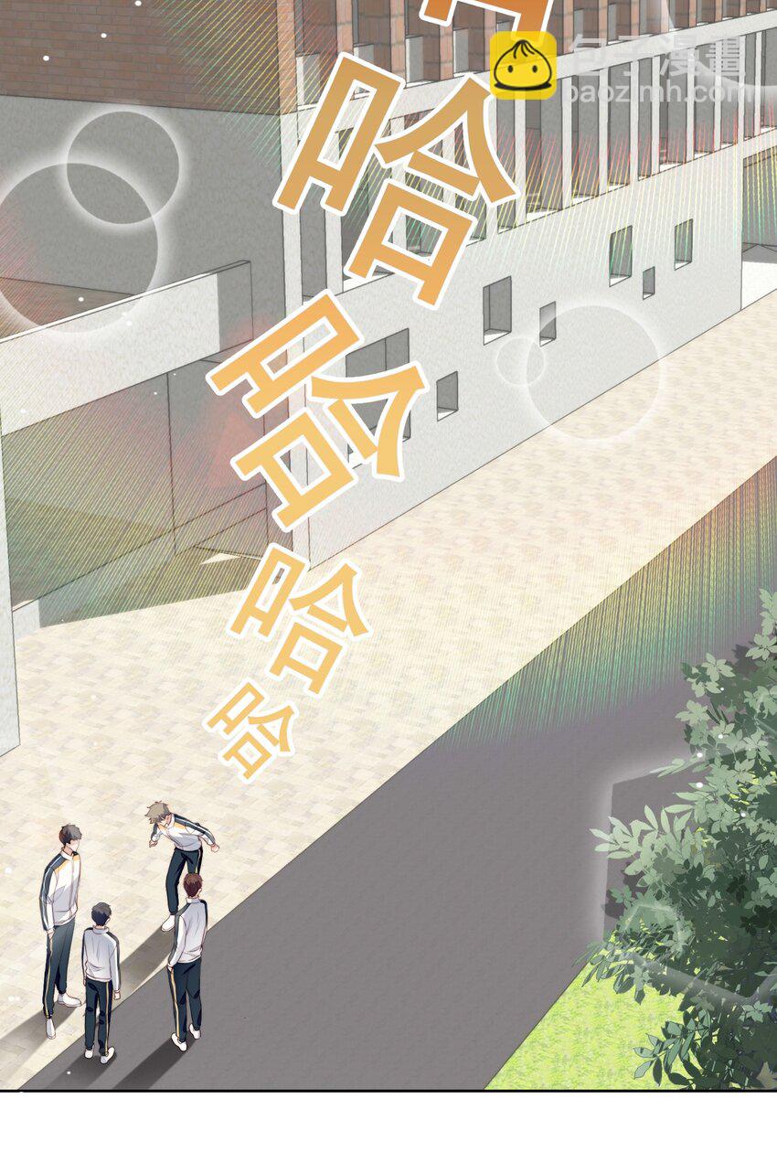 009 收小弟-第10话