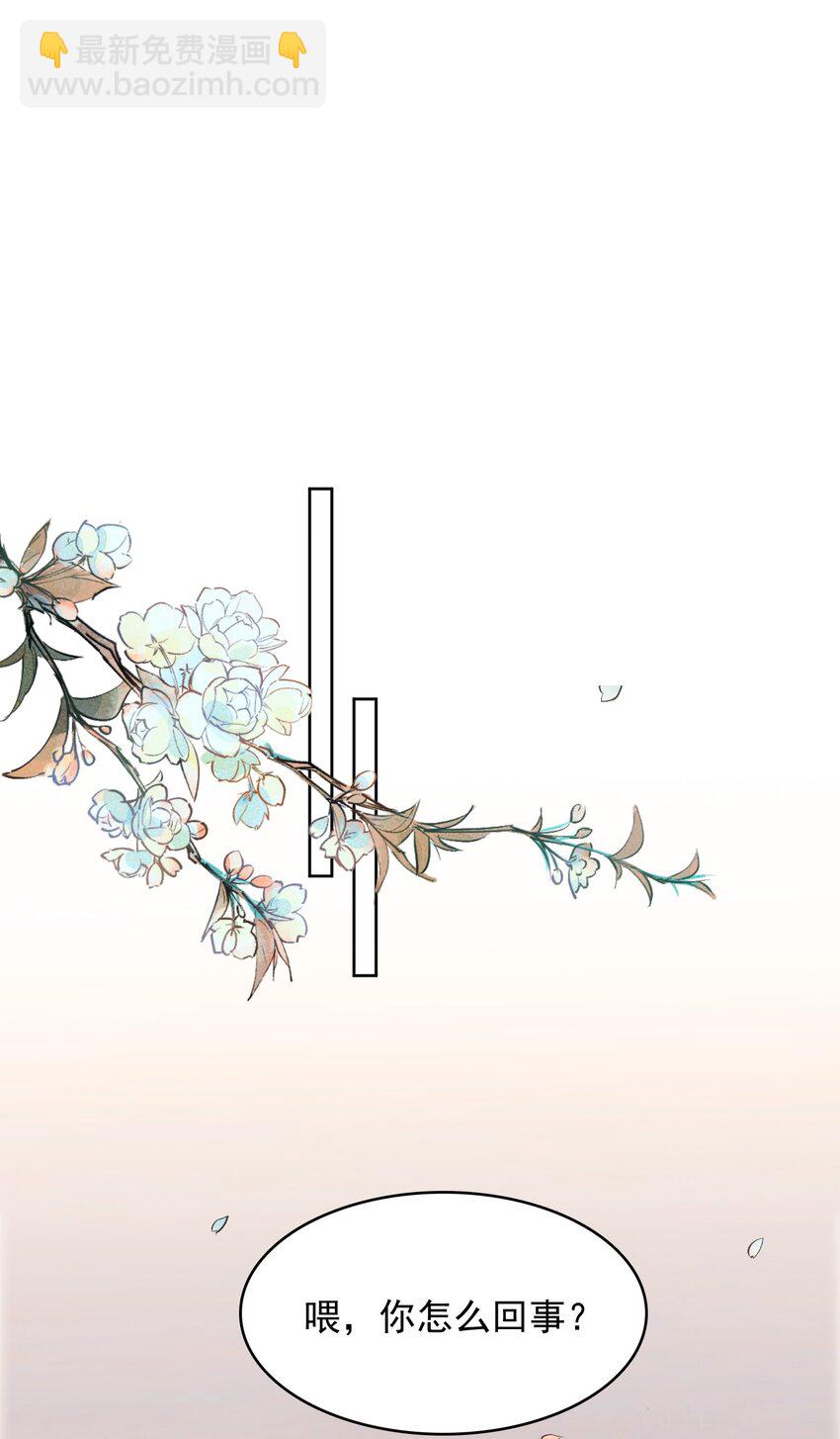 009 收小弟-第10话