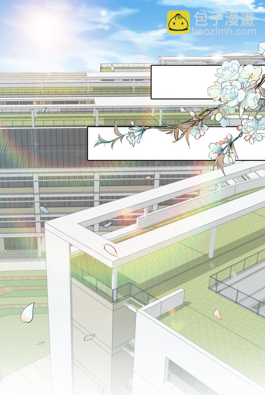 009 收小弟-第10话