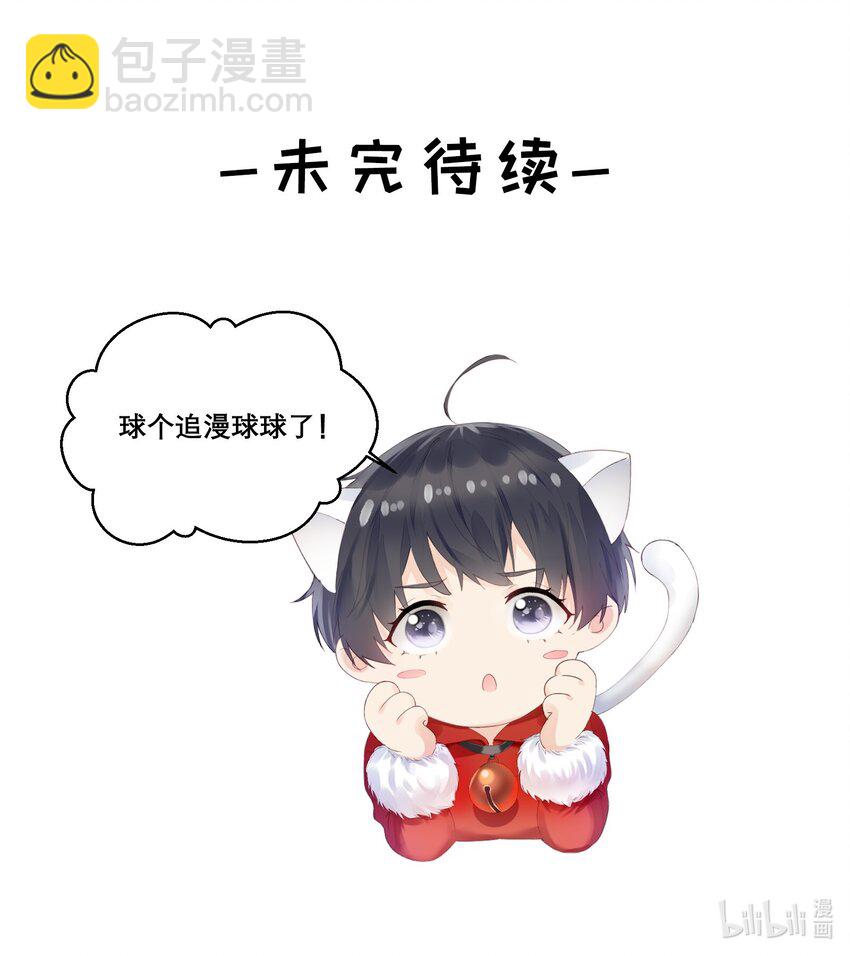 009 收小弟-第10话